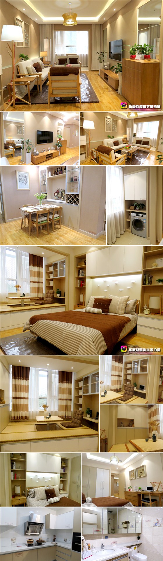 上善美居a2實(shí)景圖