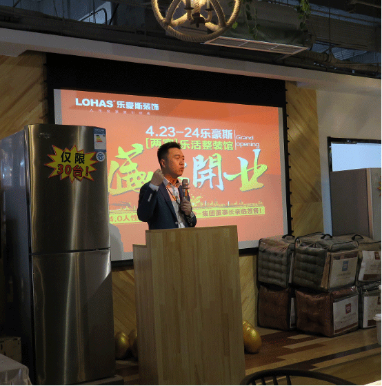 上善美居樂活館盛大開業(yè) 人性化家裝正式落戶石家莊134