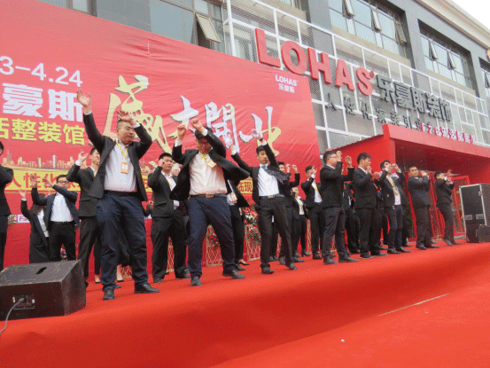 上善美居樂活館盛大開業(yè) 人性化家裝正式落戶石家莊204