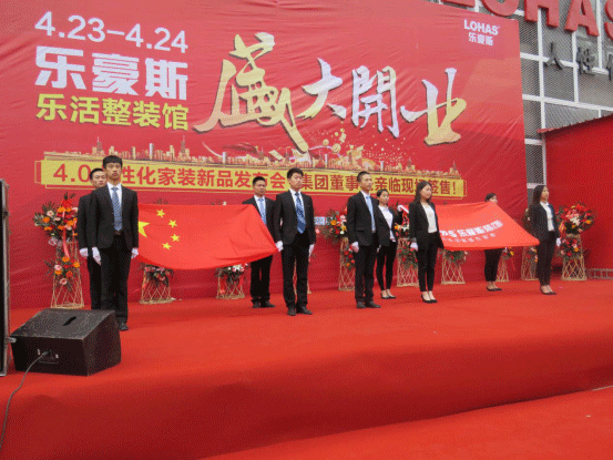上善美居樂活館盛大開業(yè) 人性化家裝正式落戶石家莊280