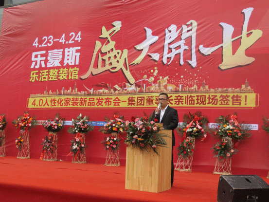 上善美居樂活館盛大開業(yè) 人性化家裝正式落戶石家莊389