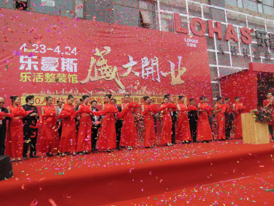 上善美居樂活館盛大開業(yè) 人性化家裝正式落戶石家莊639