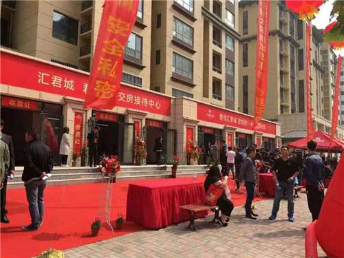 熱烈慶祝石家莊市匯君城交房