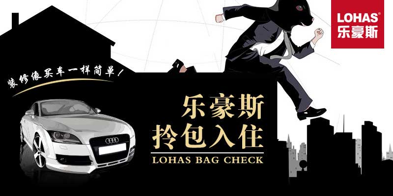 一站式裝修，將來(lái)的趨勢(shì)