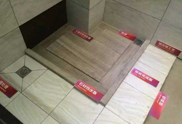 小戶型衛(wèi)生間瓷磚選什么顏色好？