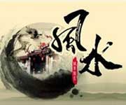 五行住宅風水方位，家居風水布局大全