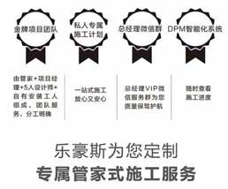 【上善美居裝飾】不再漏水，七招教你做好防水工程！
