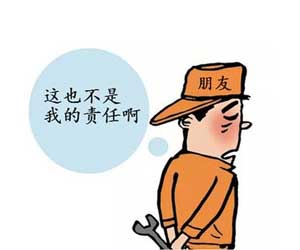 找熟人裝修靠譜嗎？盤點(diǎn)裝修業(yè)主的裝修誤區(qū)