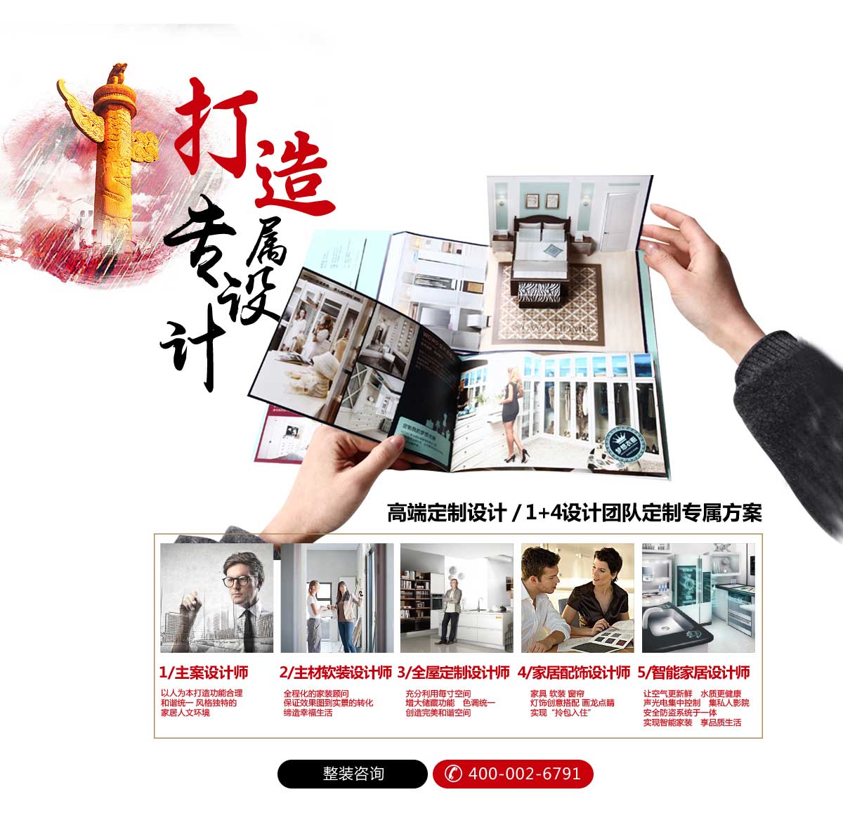 2016年河北婚戀藝術文化節(jié)