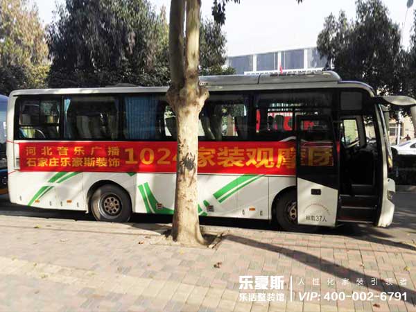 石家莊1024家裝節(jié)現(xiàn)場