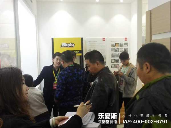 上善美居1024家裝節(jié)現(xiàn)場