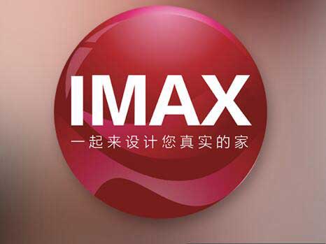 石家莊裝修效果圖制作神器