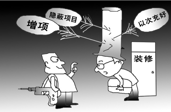 裝修需要注意的幾大事項(xiàng)，你知道嗎？