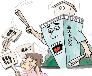 小區(qū)什么位置的房子好？