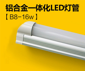 本邦節(jié)能燈有哪些優(yōu)點及如何選購？