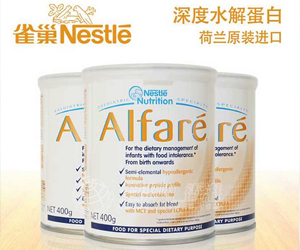 水解蛋白奶粉哪個品牌好呢？