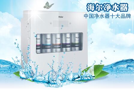 海爾凈水機(jī)好不好？多少錢呢？