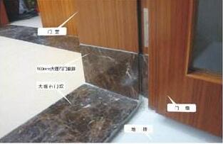 臥室有沒有必要裝門檻石呢？