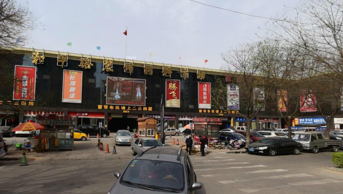 石家莊和平路裝飾材料市場(chǎng) 石家莊和平路裝飾材料市場(chǎng)