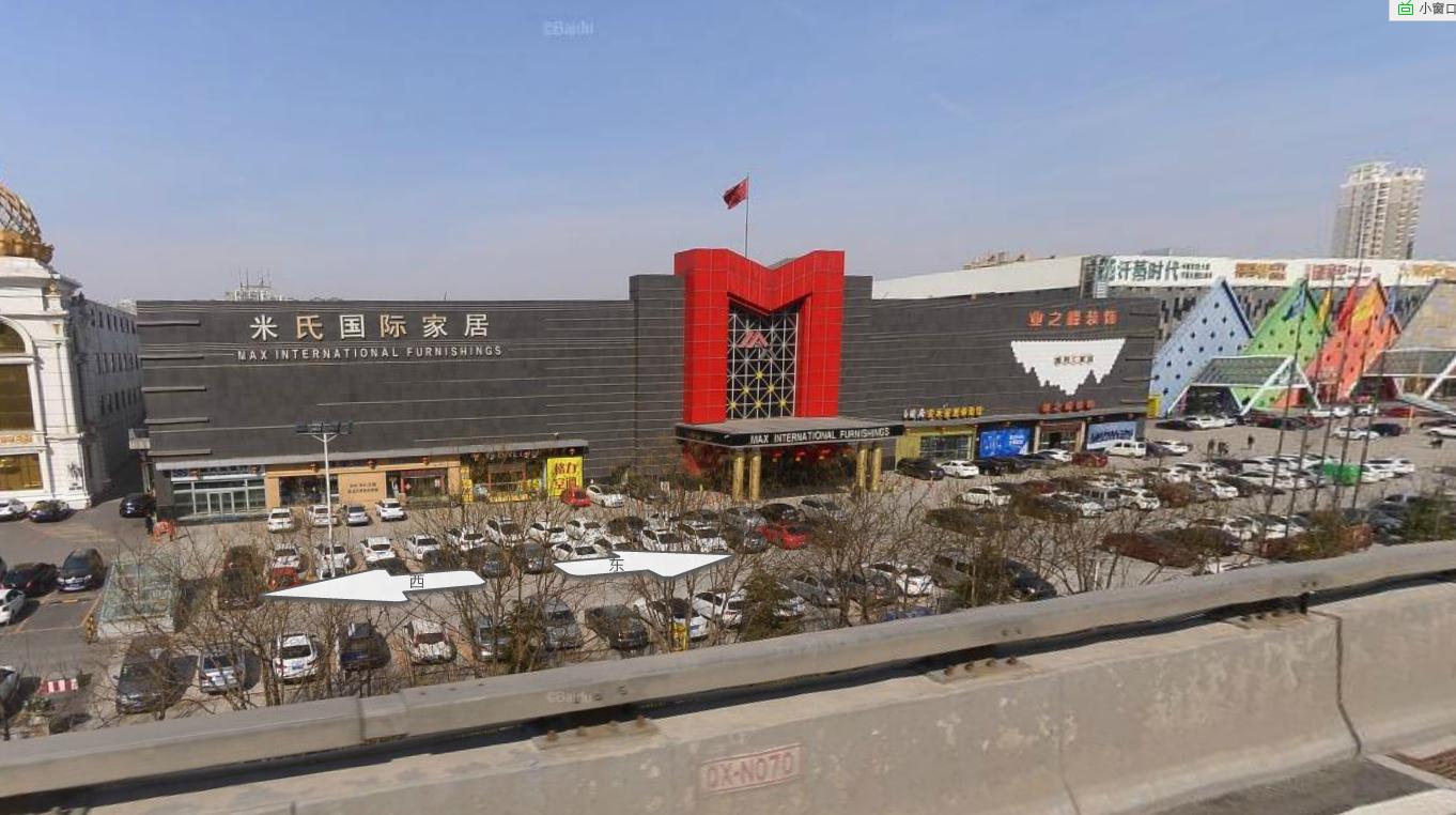 米式家具城金馬廣場(chǎng)店 米式家具城金馬廣場(chǎng)店