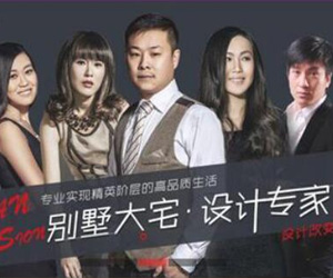 室內(nèi)設(shè)計收費標(biāo)準(zhǔn)