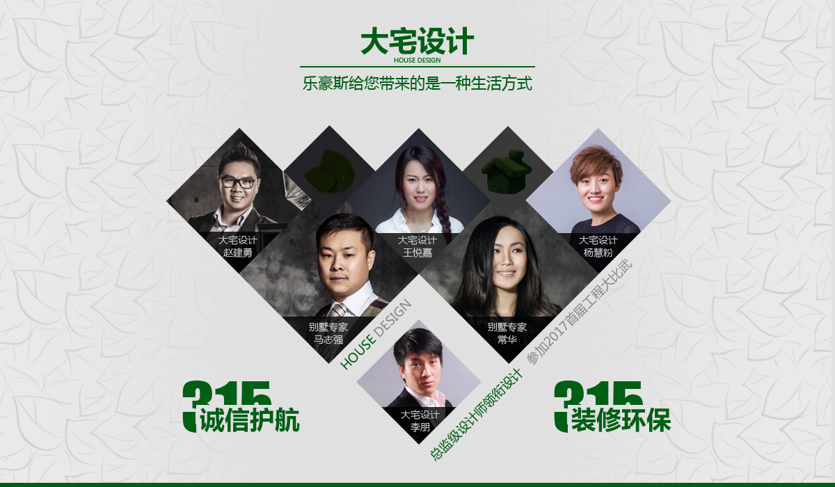 315內(nèi)頁(yè)_04 315內(nèi)頁(yè)_04