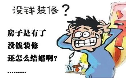 裝續(xù)貸款怎么弄？