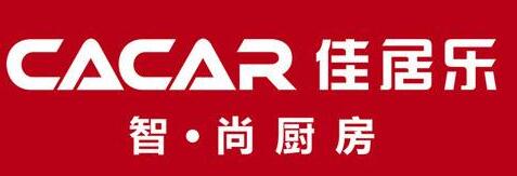 整體櫥柜品牌榜