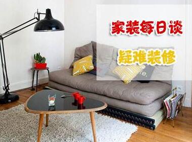 老設(shè)計(jì)師給的10條裝修建議，你必須看完!