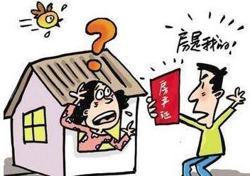 買(mǎi)二手房有哪些注意事項(xiàng)？