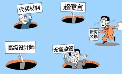 3至5萬簡裝三室兩廳怎么樣？