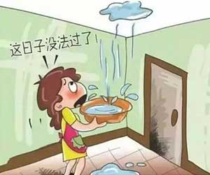 防水這些要點，你不得不注意！