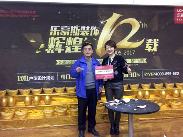 曲春萌設(shè)計師與茗仁嘉苑業(yè)主合影 