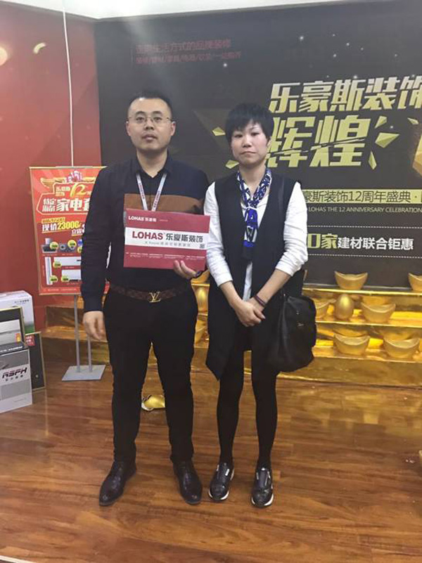 設(shè)計(jì)師孫帥與書(shū)香苑業(yè)主