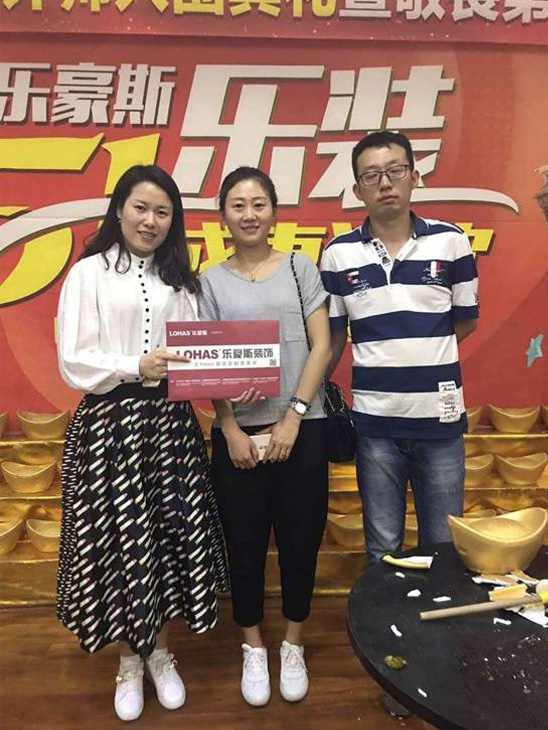 五一樂(lè)裝活動(dòng)紫晶悅城簽單業(yè)主