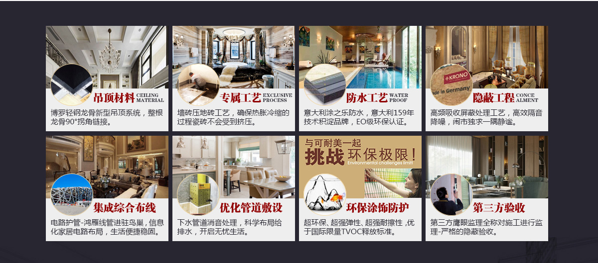 石家莊大宅別墅專家團(tuán)隊(duì)