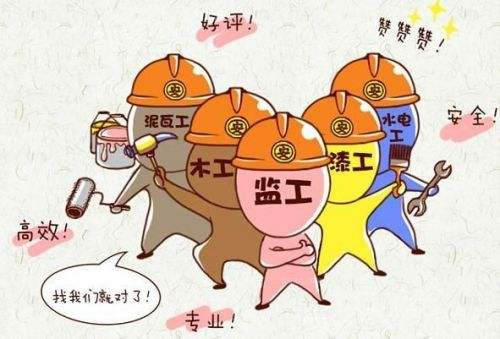 【裝修知識】正規(guī)裝修公司怎么判斷 裝修公司好壞輕松分辨