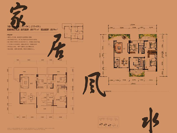 【裝修風(fēng)水】這些風(fēng)水知識讓你一家順風(fēng)順?biāo)? title=