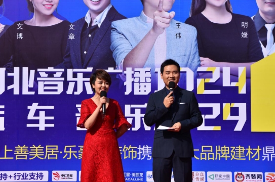 1024家裝節(jié)02