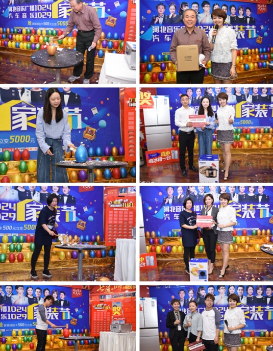 1024家裝節(jié)07 1024家裝節(jié)07