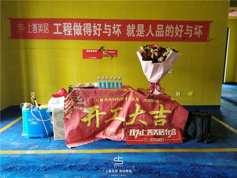 榮盛華府/185平/四室美式