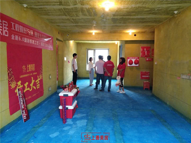 東南智慧城150平 東南智慧城150平