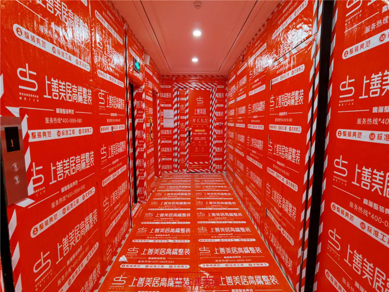 東南智匯城九號(hào)院190平