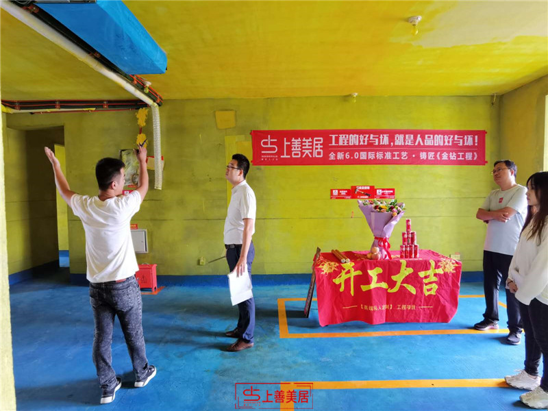 東南智匯城九號(hào)院190平