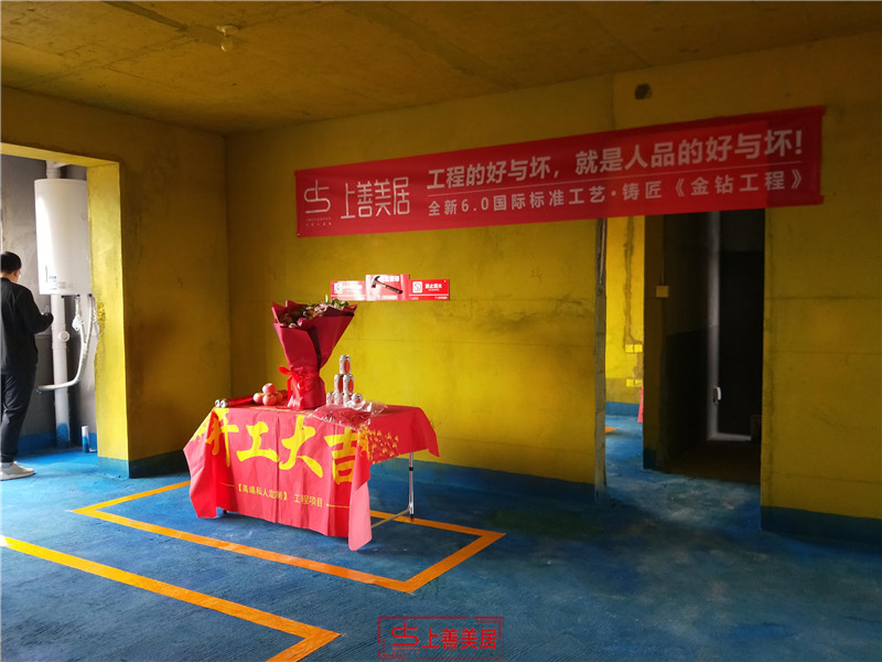 優(yōu)步大道111平在施工地