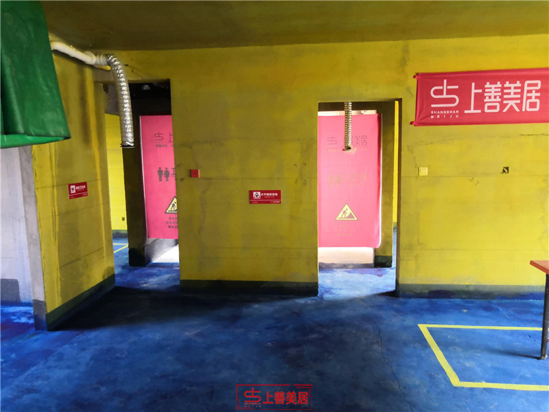 御河上院150平#8/開工交底