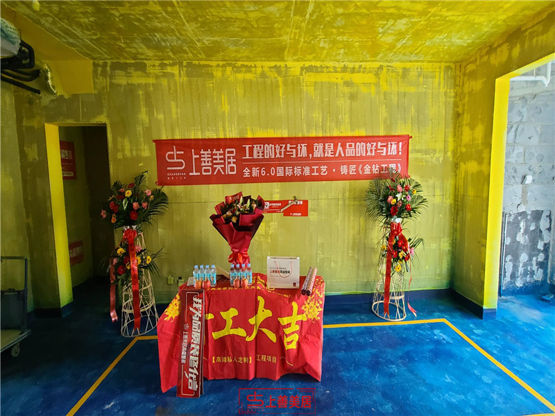 融創(chuàng)214平