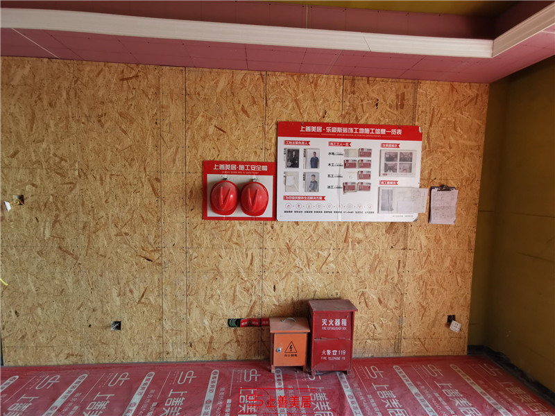 瀚林甲第140平中期驗收