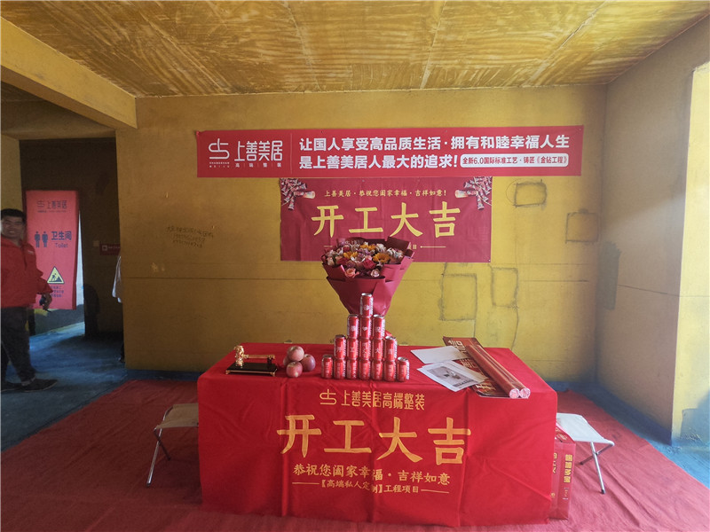 維多利亞裝修10