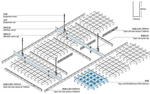 木柵格吊頂裝修